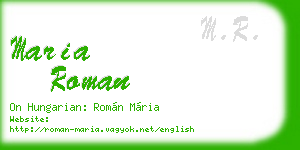 maria roman business card